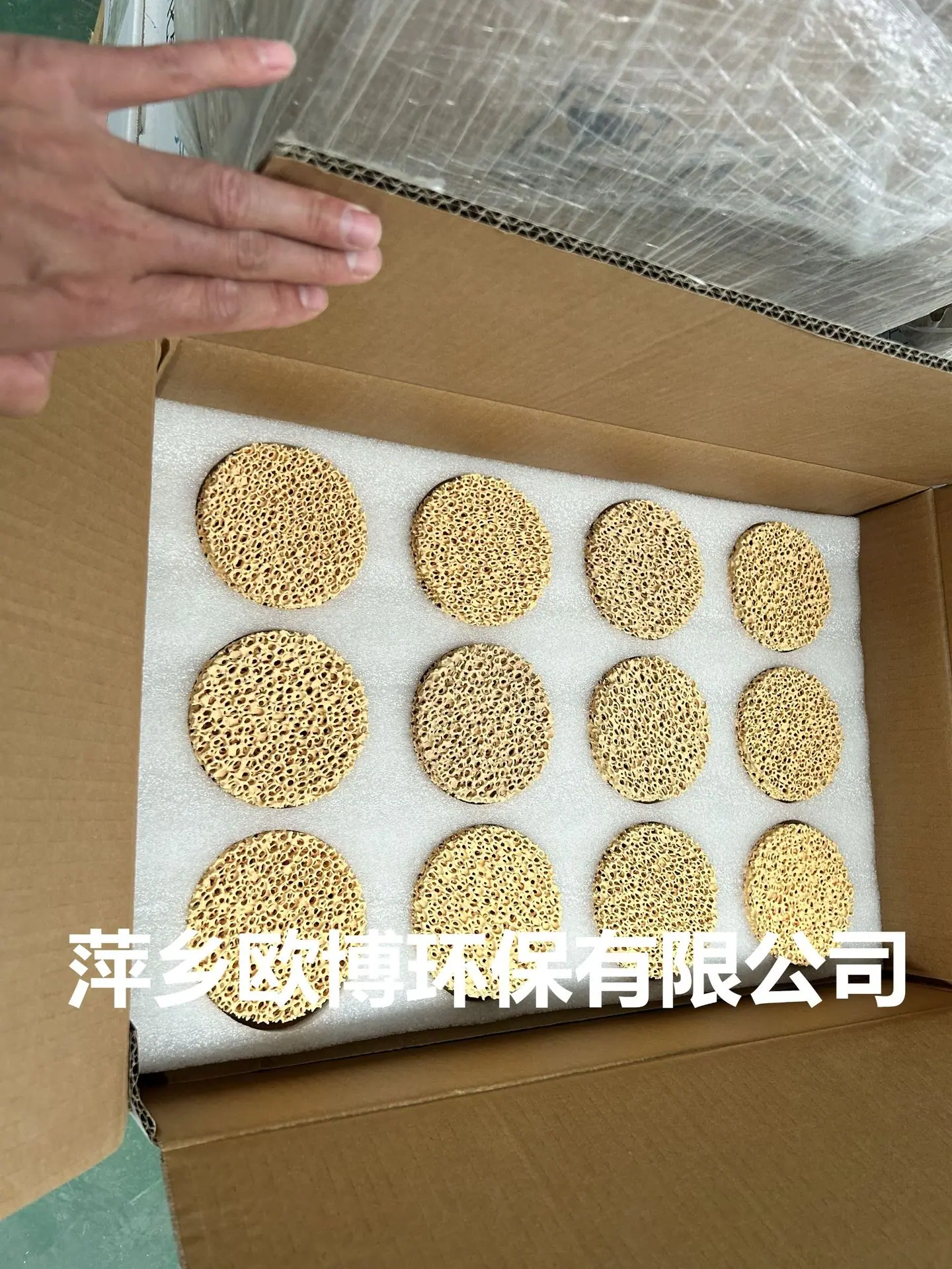 碳化硅包装_副本