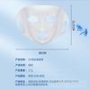 Capa de Máscara de Silicone para Pendurar na Orelha Impermeável Máscara de Evaporação Auxiliar de Aplicação Úmida Cosmético Hidratante Reutilizável