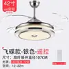 Luz de Techo con Ventilador LED Invisible para Dormitorio, Sala de Estar, Comedor, Ventilador de Techo Doméstico Moderno Minimalista de 48 pulgadas, Velocidad Variable, Alto Flujo de Aire