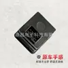 Aplicable a Yujie 330 Lewei V6 Tujunxiang 280 Kunkka K2 K5 Elevador de Ventana Botón Interruptor de Ventana
