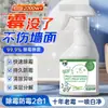 Removedor de mofo de parede, limpador de manchas de mofo e odor de bolor, spray anti-mofo para paredes domésticas, ferramenta mágica para paredes brancas, atacado