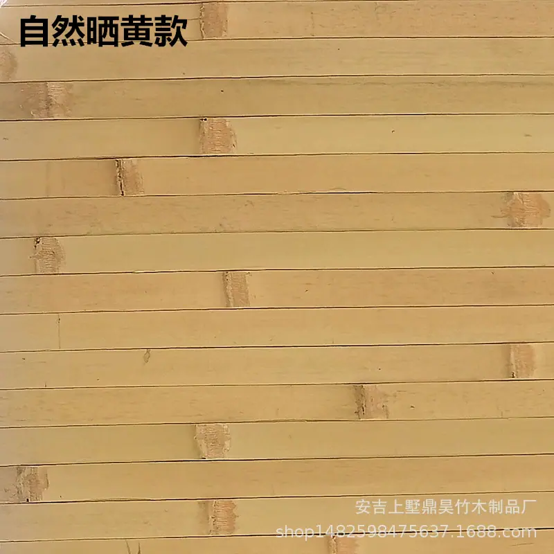 自然晒黄款_副本SKU.jpg
