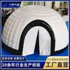 Iglú Inflable de PVC Personalizado para Exhibición de Actividades al Aire Libre, Carpa Hemisférica de Doble Capa con LED, Domo Parasol de Aire Cerrado