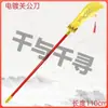 Explosiones de Redes Famosas Three Kingdoms Kill Armas Productos Automáticos Cuchillo de Luna Creciente Dragón Pistola de Fuego Pistola de Fuego Telescópica Automática Cuál Cha