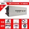 Display Digital Estacionamento Ar Condicionado Conversor de Potência 220V para 24V12V Transformador Redutor Carregamento de Bateria