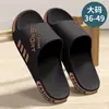 Pantuflas Gruesas Resistentes al Desgaste para Hombre Modelo Nuevo 2026 Antideslizantes para Uso en Exteriores Baño Eva Antiolor Pantuflas para el Hogar de Interior para Mujer