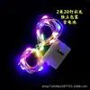 Fio de Luz LED para Decoração de Bolo de Flores Transfronteiriço em Estoque, Bateria Ag13, Ajustável em Três Níveis, Caixa Branca Pequena, Luzes Coloridas em Estoque