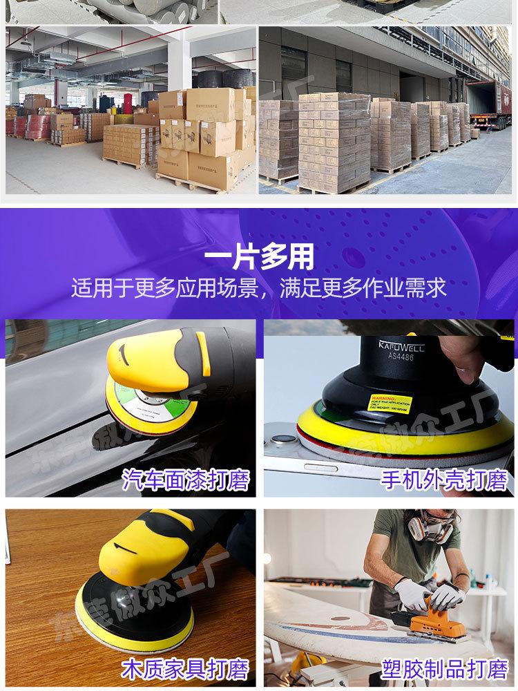 茶色海绵砂现货详情_12.jpg