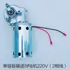 Accesorios para Herramientas Hidráulicas Punzonadora Ch-60 Punzonadora de Barra de Cobre Ch-70, Almohadilla de Descarga, Placa de Descarga, Horquilla de Descarga