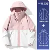 Chamarra HJCAMEL para Exteriores para Mujer Tres en Uno Nueva de Otoño e Invierno con Forro de Felpa Chaqueta Gruesa de Montañismo para Pareja