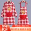 Mono impermeable de manga larga para mujer, nuevo delantal a prueba de aceite, ropa de trabajo para cocina doméstica, especial para catering