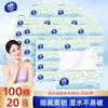 Vida Paper Fine Tough 100 Papel Paquete de 24 Caja Completa para el Hogar de Pulpa de Madera Cruda Pañuelos Faciales Papel Higiénico Servilleta
