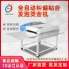 Máquina de Colagem com Correção Automática de Borda para Fábrica de Material de Calçados, Hot Stamping para Tecidos de Vestuário, Hot Stamping de Padrão para Camisetas, Impressão por Transferência Térmica