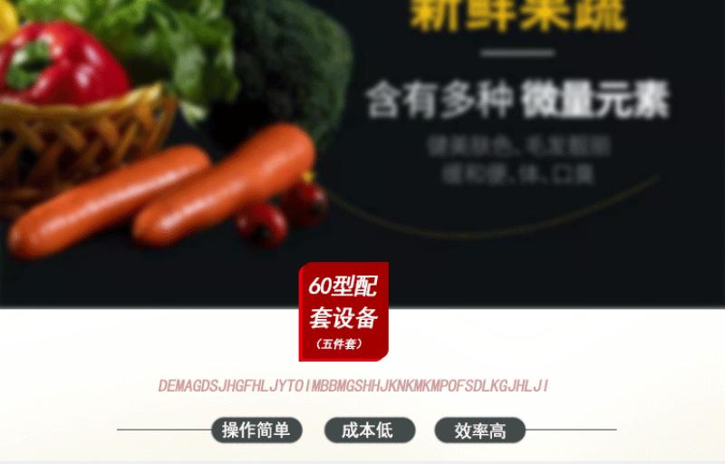 营养食材科学配比1.png