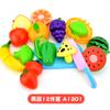 Juguetes Transfronterizos Niñas Juguetes para Jugar en Casa Che Che Le Verduras y Frutas Simulación Infantil Cocina Cocinar Juego de Utensilios de Cocina
