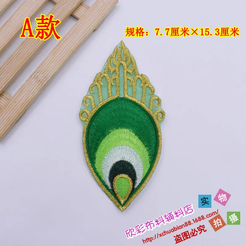 4803#烫花5.JPG