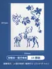 Tinte en Pasta Batik Plantilla Hueca Tela Estampada Azul Kit de Materiales DIY Plantilla Manual Herramienta de Frotar