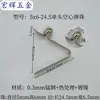 Peça de mola em V, conta de posicionamento telescópica dentro de tubo sólido, peça de mola oca de pressão, fivela de conta, fivela de conta 3mm-9mm