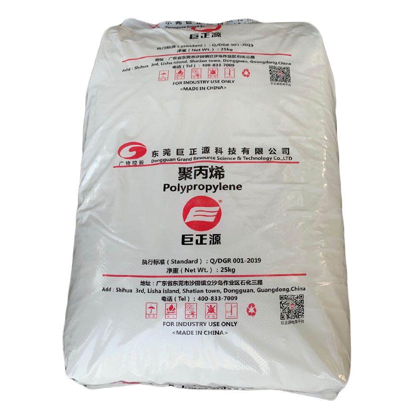 PP熔喷布原料白底图片 (2)