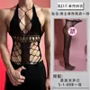 Lou Bei Body de Red Transparente Hueca Pasión Sexy Set de Tentación Abertura en la Entrepierna No Necesita Quitarse Puro Deseo