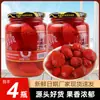 Suministro Directo de Fábrica de Dátiles Frescos Fruta enlatada 510g Botella Grande Melocotón Amarillo Fresa Variedad Albaricoque Naranja Fruta enlatada