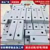 Processamento de Chapa de Aço Inoxidável Chapa Metálica Corte a Laser Aço Espesso Placa de Carbono Peças Mecânicas de Metal Peças de Chapa Metálica Processamento