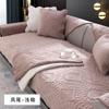 Venta al por mayor de cojines de sofá para las cuatro estaciones, universales, de cuero, antideslizantes, nórdicos, acolchados, sencillos, de invierno, con funda de felpa y toalla trasera.