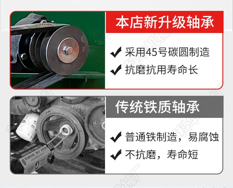 粉碎机1_10.jpg