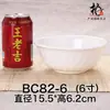A5 Blanco Melamina Plástico Bol para Sopa de Res y Fideos Malatang Restaurante de Fideos Vajilla Sabor a Porcelana Bol de Ramin Bol para Sopa Bol Grande