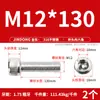 Tornillos de Acero Inoxidable 316 de Cabeza Hexagonal Allen, Tornillos Extendidos, Tornillos de Cabeza Cilíndrica, Pernos de Cabeza Cóncava M4M8M10M12M16