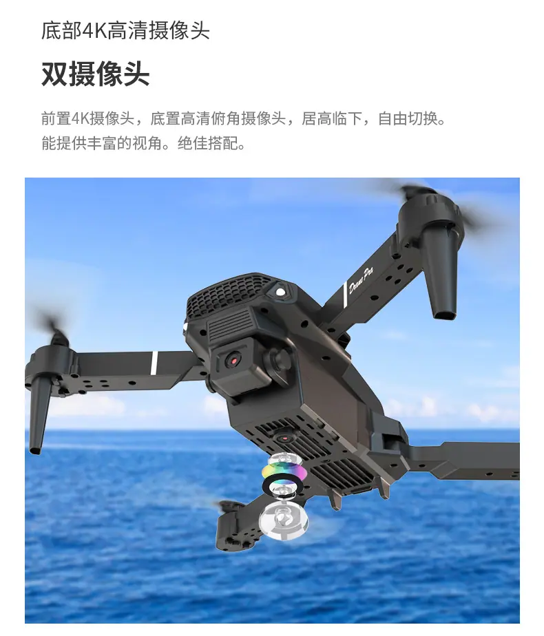 E88-详情图2024-中文_09.jpg