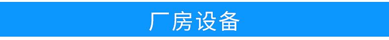 河北航凯机械制造有限公司-内页_16