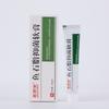Ungüento Antibacteriano Ge Yao Tang Piedra de Pescado 20g Anti-Picazón Crema para la Piel Externa Fabricante Envío Directo de Una Pieza Gel Cuerpo