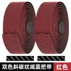 Cinta de Manillar para Bicicleta de Carretera Rayada Bicolor Antideslizante Resistente al Desgaste Banda de Envoltura para Manillar Paseo en Bicicleta Absorción de Impactos Banda de Envoltura para Bicicleta