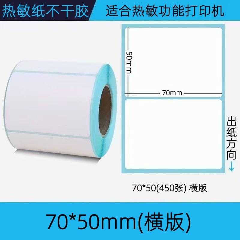 70-50