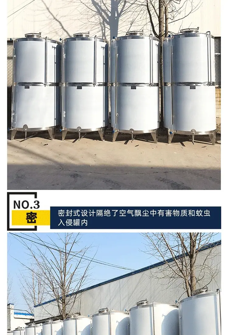 不锈钢储罐 爱采购 11.jpg