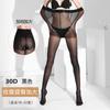 Meia-calça Autêntica Shiyi 6743 Primavera e Verão 30D Seda Tendão de Boi Afunilamento Abdominal Reforço Extra no Gancho Seda Durável