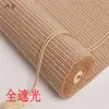 Cortinas de Bambú Totalmente Opacas con Gasa para Protección Solar, Aislamiento Térmico y Transmisión de Luz, Estilo Sencillo y Natural, Adecuadas para Uso en el Hogar y la Oficina, Persianas Enrollables de Bambú