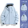 Chaqueta de trabajo aislada con grafeno y forro polar, chaqueta cortavientos, chaqueta para exteriores, chaqueta tres en uno, hecha a medida