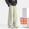 Pantalones rectos extra largos para hombre alto, pantalones de otoño para hombre, pantalones anchos fluidos, pantalones casuales para hombre, pants para primavera y otoño