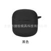 Adecuado para auriculares Bluetooth JBL CLUB PRO TWS Estuche protector Estuche de goma suave de silicona Bolsa de carga