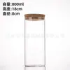 Pote de Vidro de Boca Reta 80mm com Tampa de Bambu de Alto Borossilicato, Pote de Armazenamento Selado, Pote de Armazenamento para Cozinha, Pote Dispensador de Folhas de Chá com Rolha de Madeira