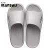 Pantuflas Domésticas de Eva al por Mayor en Stock con Sensación de Amortiguación Suave para Hombres, Adecuadas para Uso Interior en Verano, Hogar, Hotel, Baño y Cómodas para Usar al Ducharse