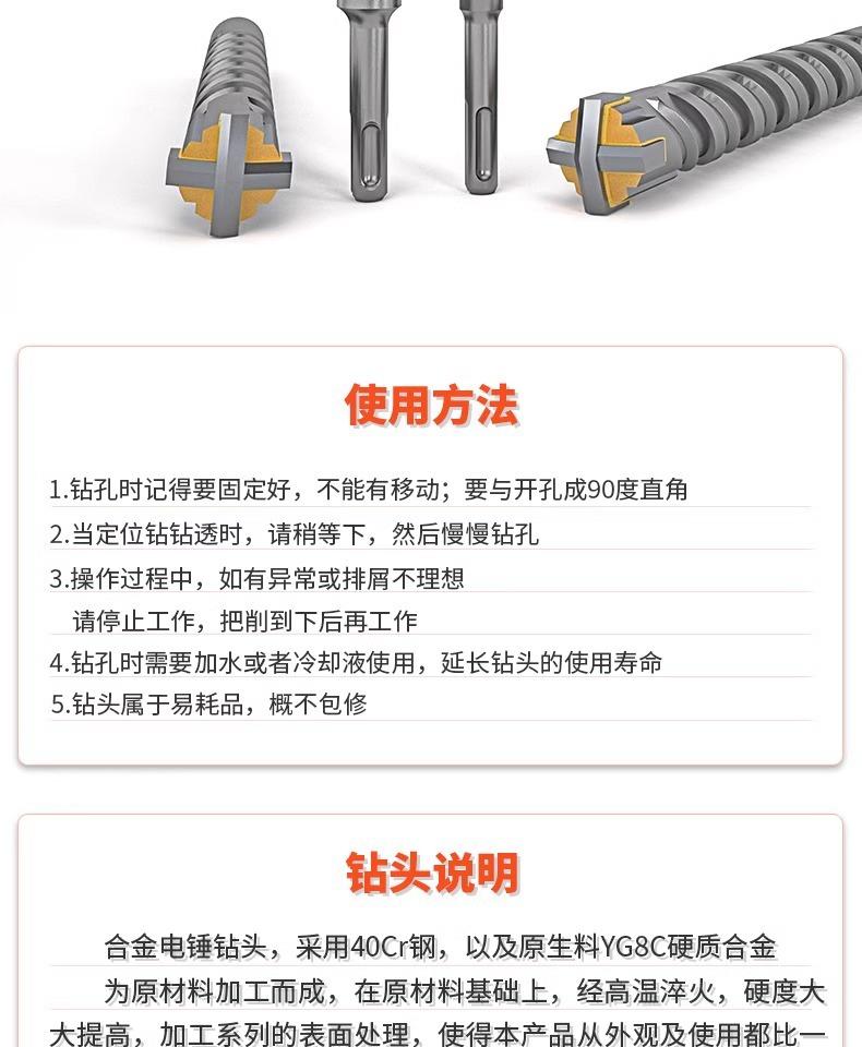详情图片_20.jpg