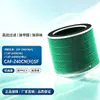 Compatible con el filtro purificador de aire de escritorio Toshiba CAF-Z40CN(H)Elemento de filtro SF A450TW(Yo)/A400TW