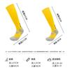 Calcetines de Fútbol Antideslizantes Transfronterizos para Adultos y Niños, Calcetines de Entrenamiento para Adolescentes y Niños, Calcetines Largos de Felpa, Calcetines Deportivos