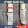 85 Tapón Sellador para Tubería de Alcantarilla 110 Inodoro Baño Seco Rural a Prueba de Insectos 75 Desagüe de Piso de Silicona Núcleo Anti-Olor Diámetro de Agujero 90 80