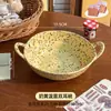Cuenco de Cerámica Coreano de Salpicaduras de Color, Cuenco Irregular Hecho a Mano de Doble Asa Estilo Ins Vintage para Fideos Instantáneos, Ensalada, Sopa y Fideos Caracol