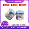 Latas Redondas de Folha de Flandres de Grau Alimentício Personalizadas 140*135mm para Embalagem de Chá, Doces, Biscoitos e Salgadinhos