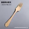 Cuchara de Madera Desechable Cuchillo de Madera Tenedor Cuchara Helado Comida Occidental Cuchara de Madera Tenedor de Madera Cuchillo de Madera Suministros de Hotel 20cm Retro